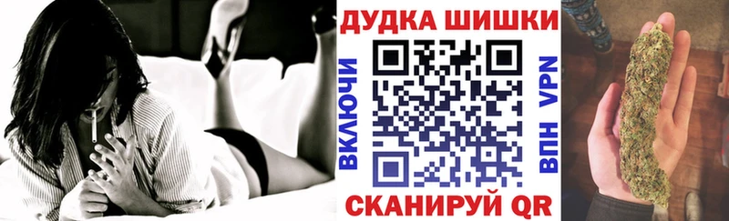 Бошки марихуана OG Kush  shop формула  Гремячинск 